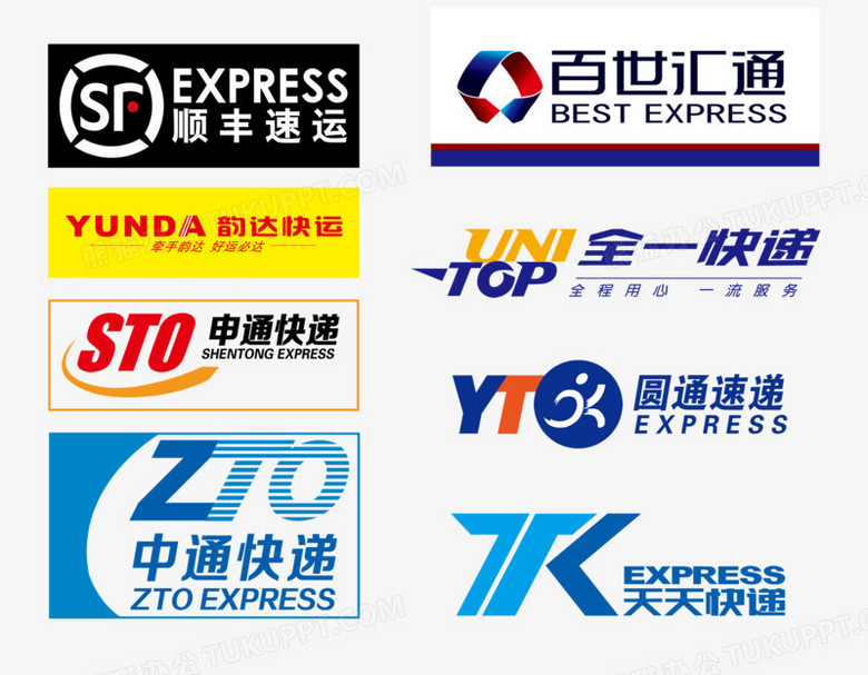 快递logo大全PNG图片素材下载_大全PNG_熊猫办公