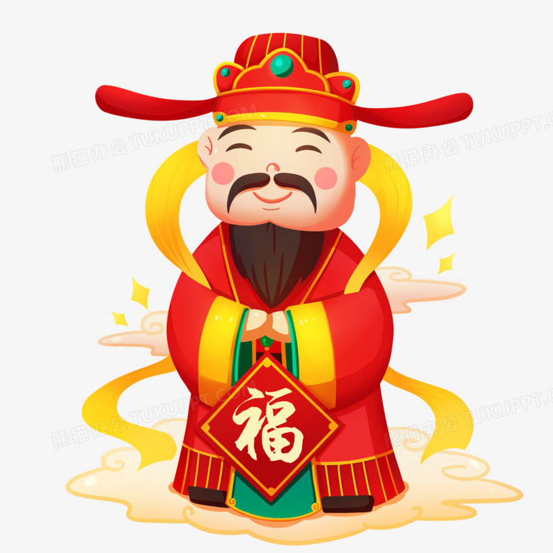 新年福神卡通人物形象元素