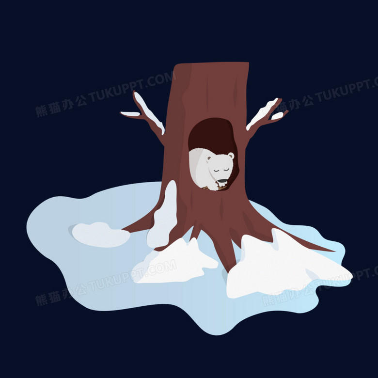 扁平卡通小白熊在积雪的树洞冬眠免抠元素