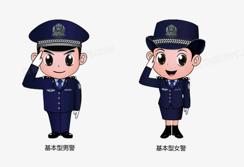 警察