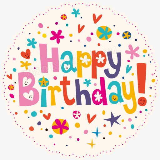 生日快乐happybirthdaypng图片素材免费下载 快乐png 512 512像素 熊猫办公 生日快乐happybirthdaypng图片素材免费下载 快乐png 512 512像素 熊猫办公