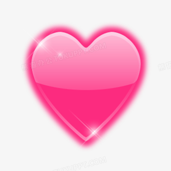 粉色爱心