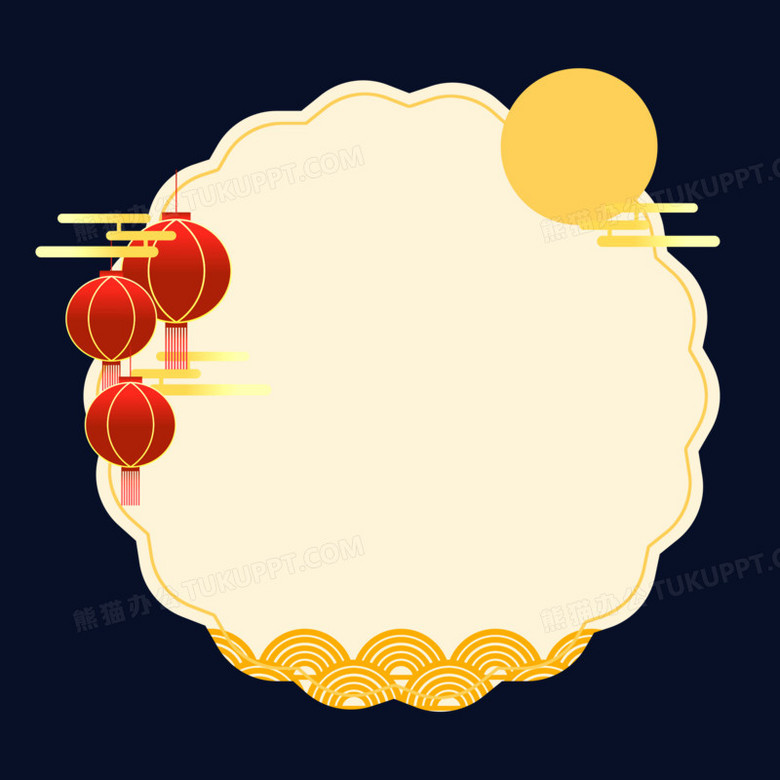 燈籠月亮中秋國慶雙節放假通知邊框png圖片素材下載_邊框png_熊貓辦公