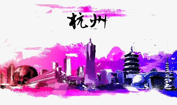 杭州PNG图片素材下载_杭州PNG_熊猫办公