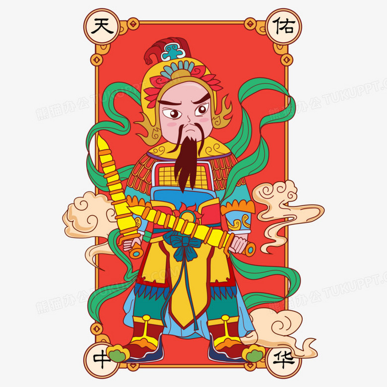 手绘卡通门神矢量免抠元素