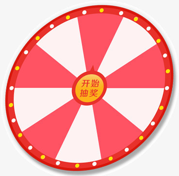 大转盘png图片素材下载_转盘png_熊猫办公