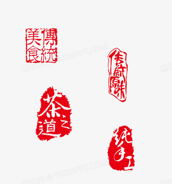 本作品全称为《红色中国风传统美食印章创意元素》,使用 adobe