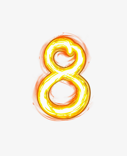 本作品全称为《金色卡通风荧光棒字母数字8创意艺术字素材》,在整个