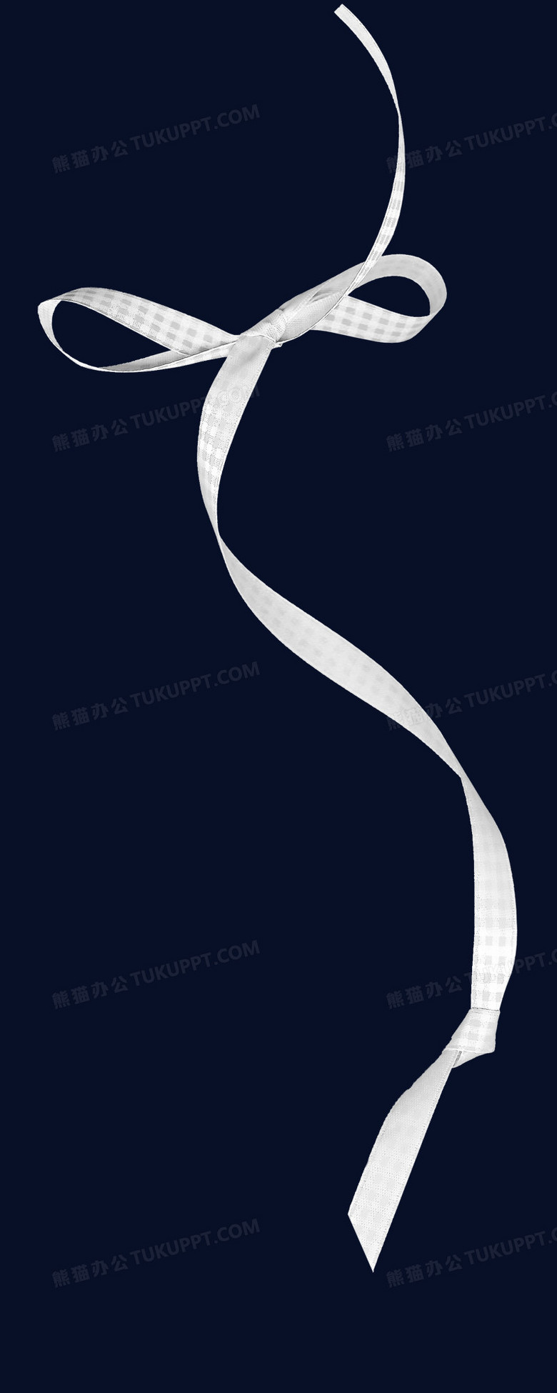 白色漂浮丝带png图片素材下载_漂浮png_熊猫办公