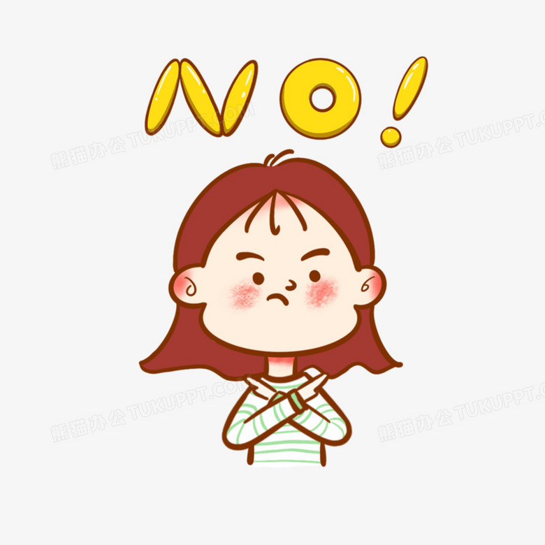卡通手绘女孩说no拒绝表情包元素