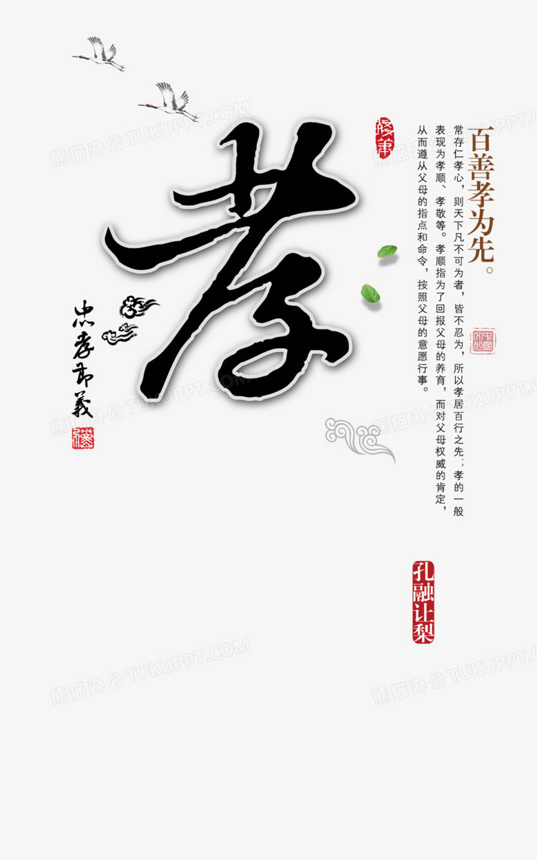 780_1248竖版 竖屏