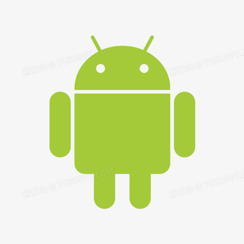 矢量安卓png图片素材下载_矢量png_熊猫办公