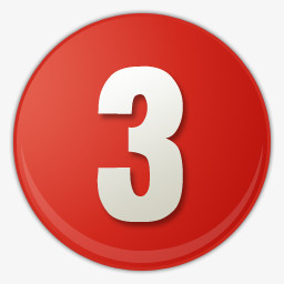 红色的数字序号3图标png图片素材免费下载 红色png 256 256像素 熊猫办公