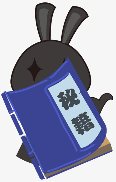 本作品全称为《灰色卡通风武功秘籍创意元素》,在整个配色上使用多种