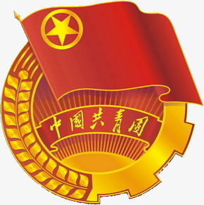 团委标志logo