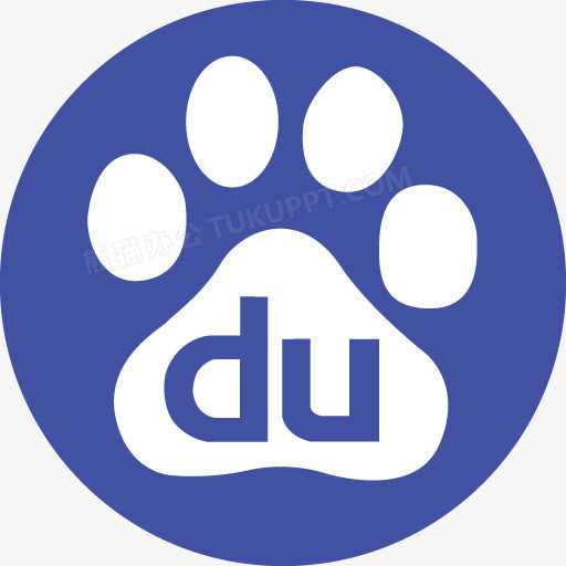 百度的图标png图片素材下载_百度png_熊猫办公