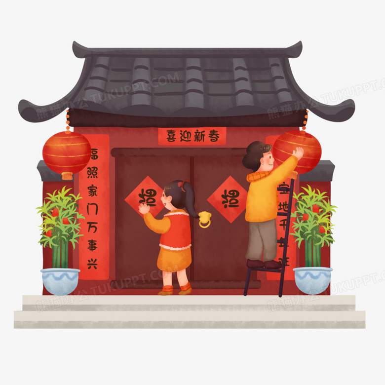 手绘卡通新年大人张灯结彩场景免抠素材