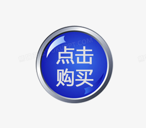 ǩpngͼƬز_png_è칫