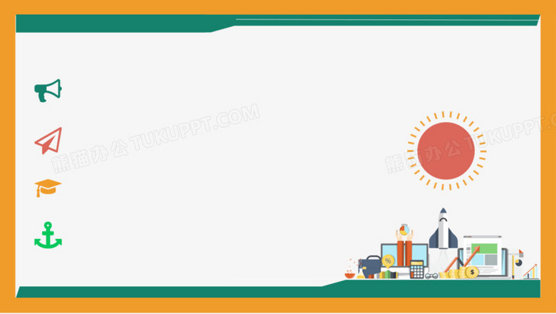 ppt矢量图PNG图片素材下载_矢量图PNG_熊猫办公