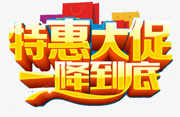 伟德bv1946官网瑞虎7限时优惠150万 欢迎试乘试驾