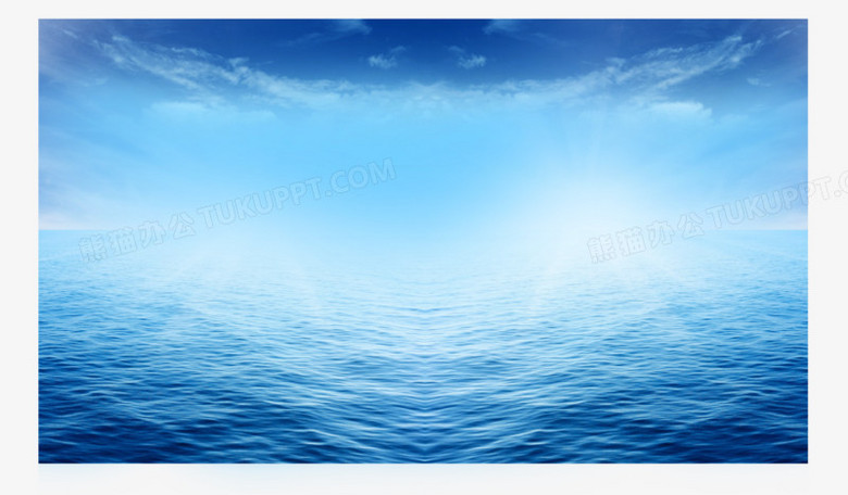 水面背景png图片素材免费下载 背景png 2116 1236像素 熊猫办公 水面背景png图片素材免费下载 背景png 2116 1236像素 熊猫办公
