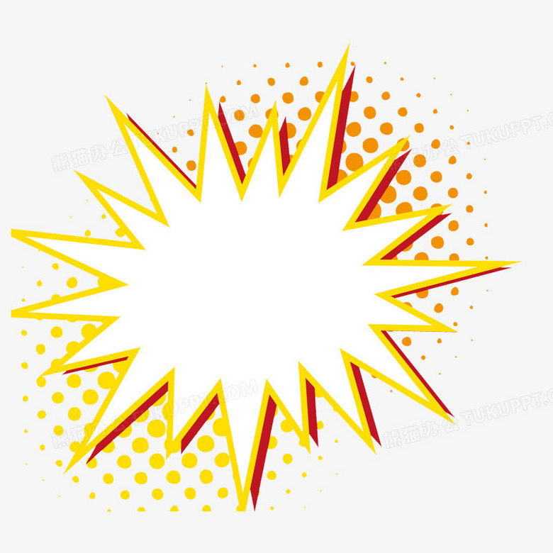 爆炸花png图片素材下载_爆炸png_熊猫办公