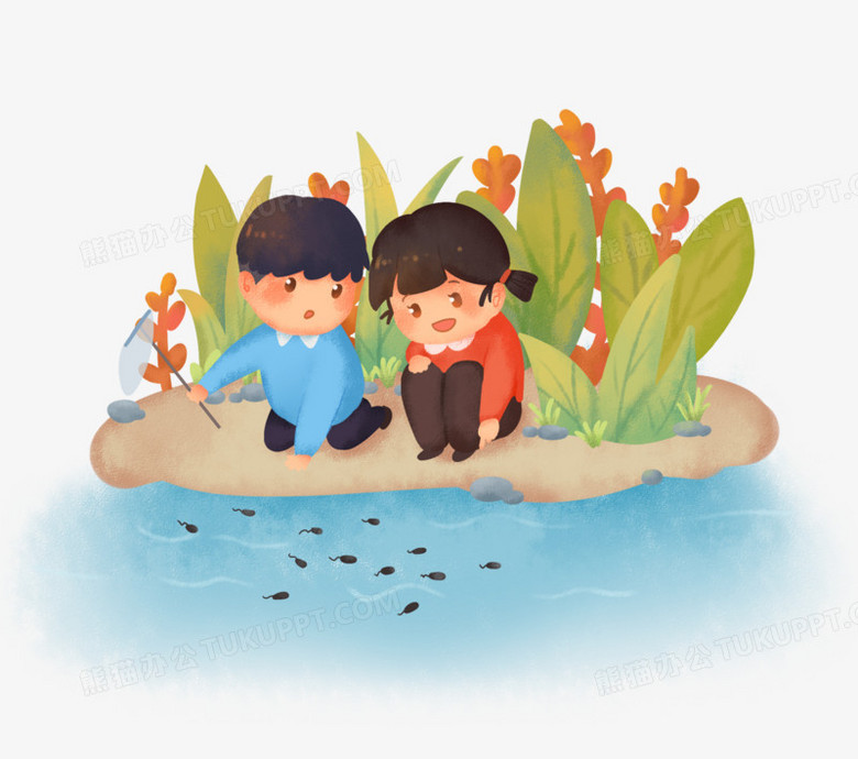 手绘卡通小孩子们抓蝌蚪场景免抠素材