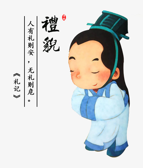 设计了一个行礼的男子,卡通效果的展现形式更好的突出男子彬彬有礼