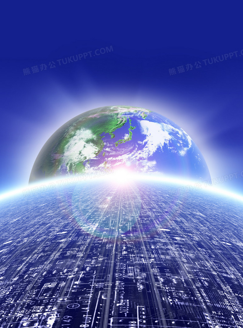 网络科技地球背景高清png图片素材下载 地球png 熊猫办公 网络科技地球背景高清png图片素材下载 地球png 熊猫办公