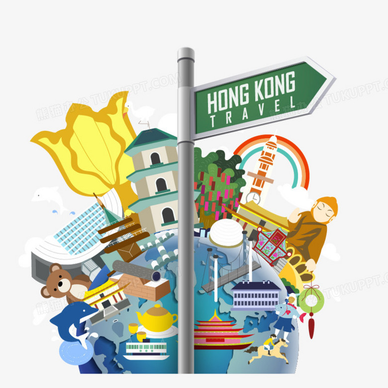 香港旅游矢量png图片素材下载_矢量png_熊猫办公