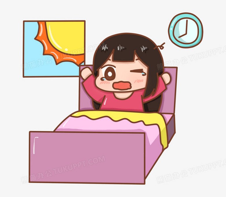 卡通女孩寒假生活起床免抠元素
