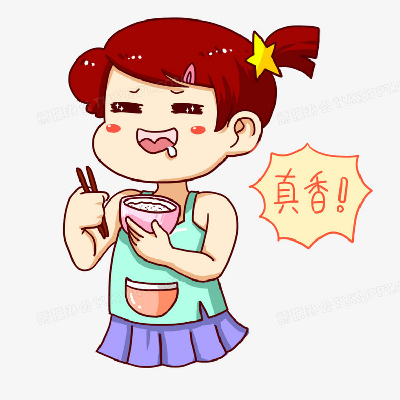 本作品全称为《卡通手绘女孩真香表情包元素》,使用