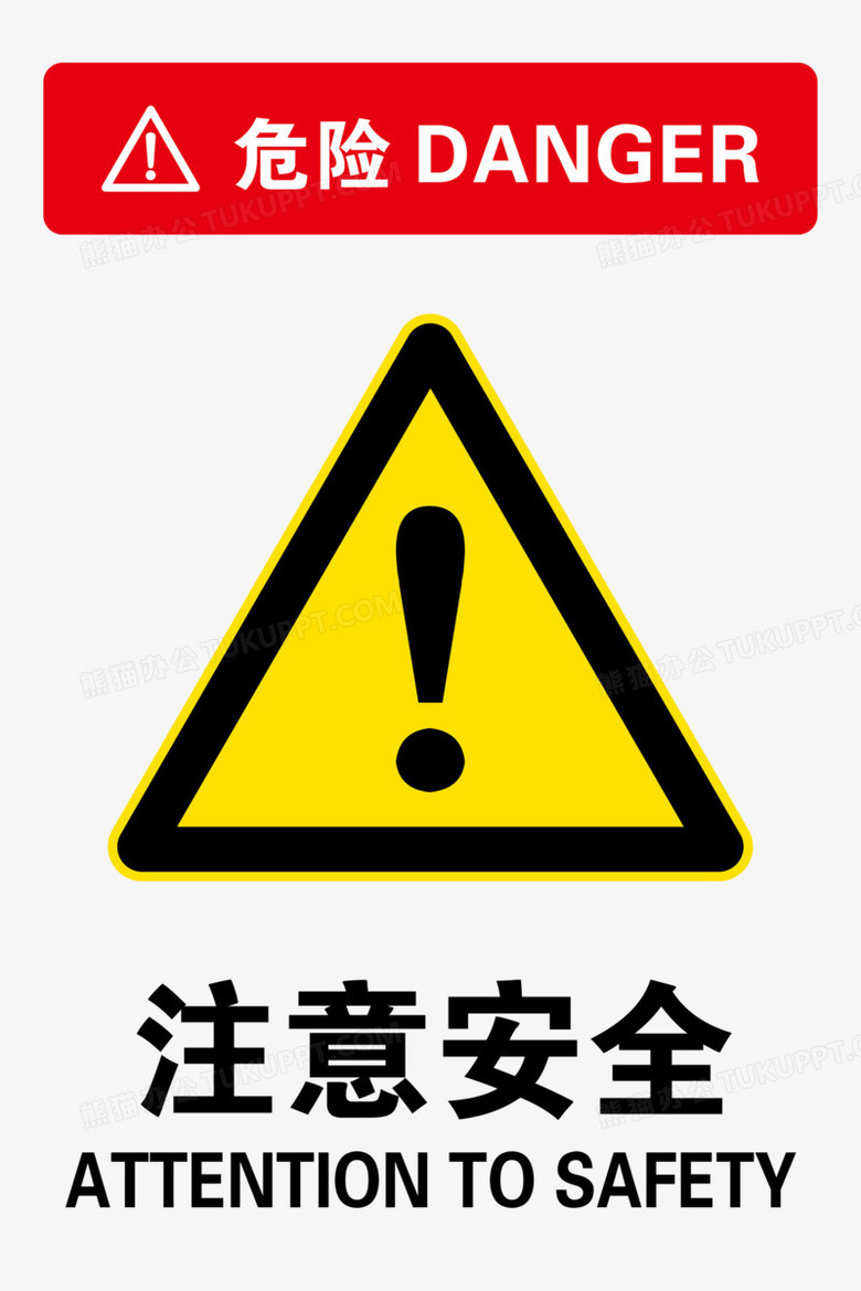 עⰲȫpngͼƬز_ȫpng_è칫