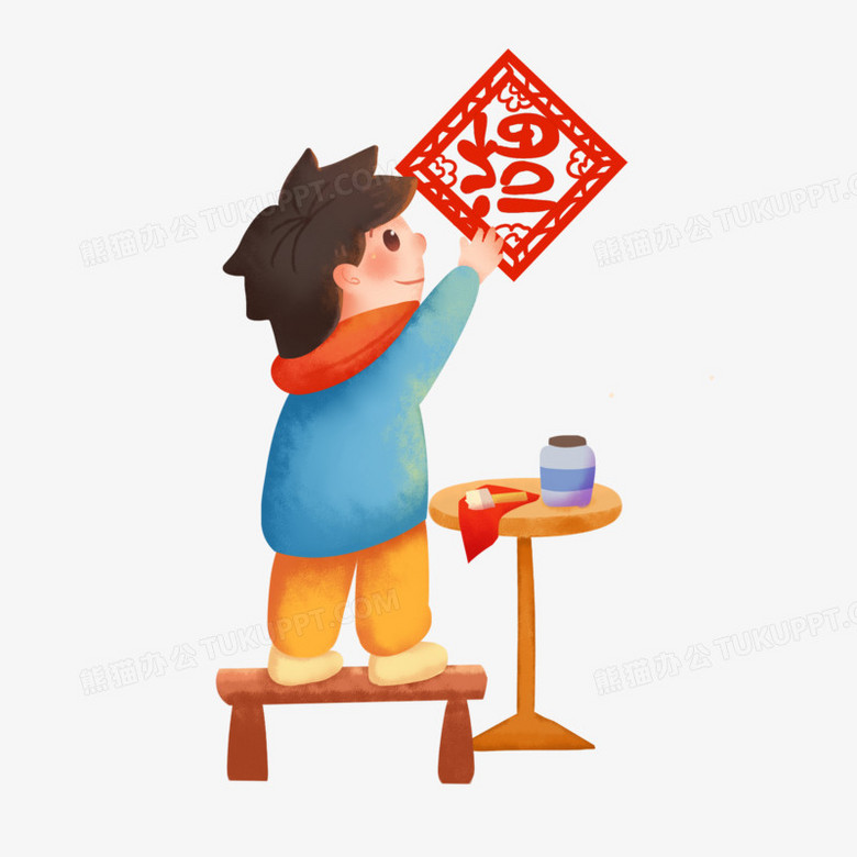 手绘卡通男孩贴窗花免抠元素