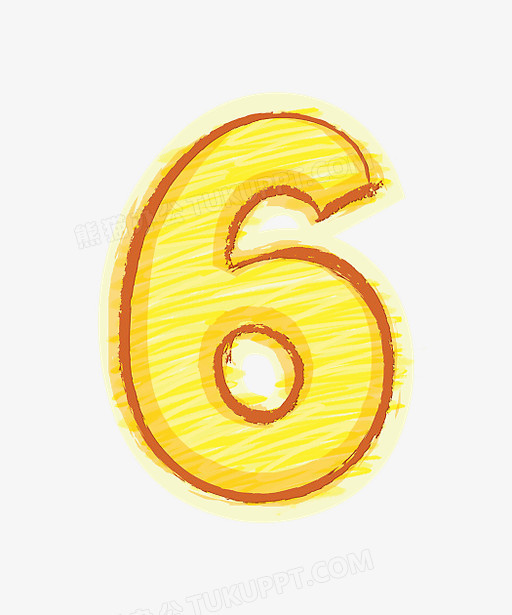 本作品全称为《橙黄色简约手绘数字6创意艺术字素材》,在整个配色上