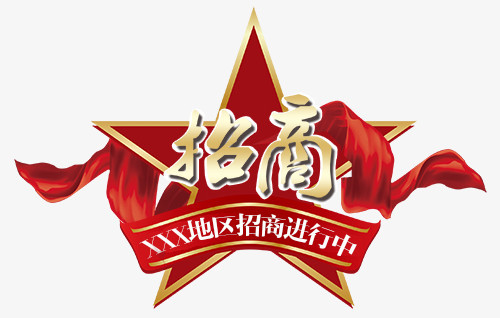 招商