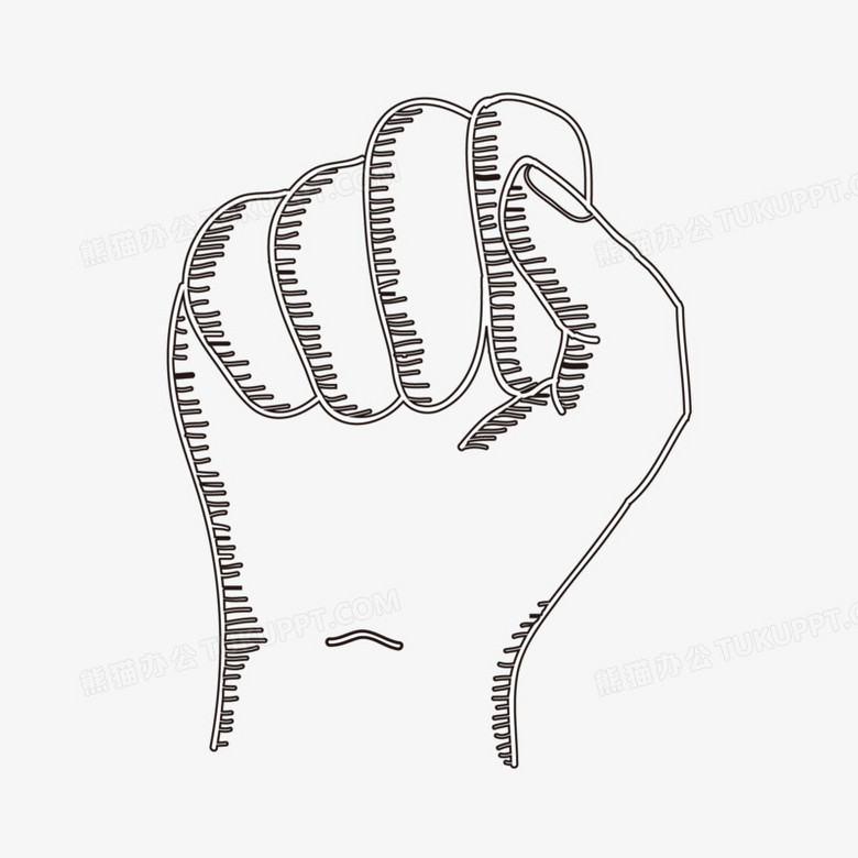 握拳拳头手势手绘手势ye