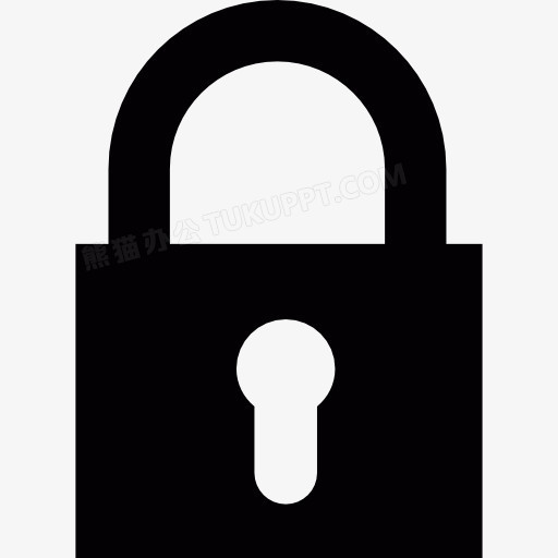 锁上的锁图标PNG图片素材下载_图标PNG_熊猫办公