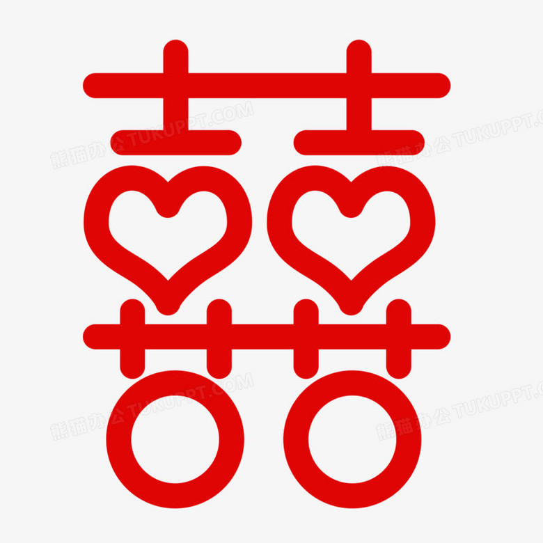 喜字创意艺术字体设计