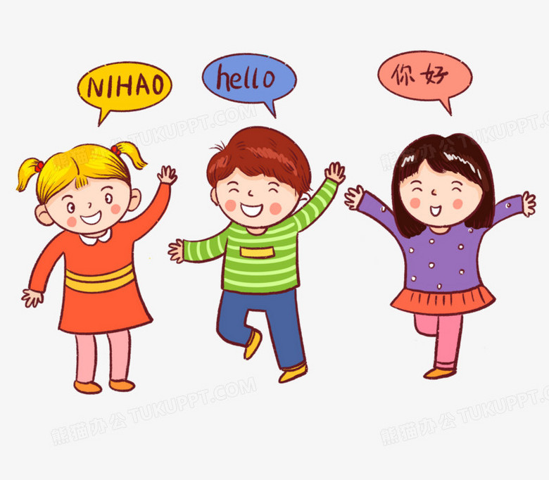 手绘卡通小孩打招呼免抠元素