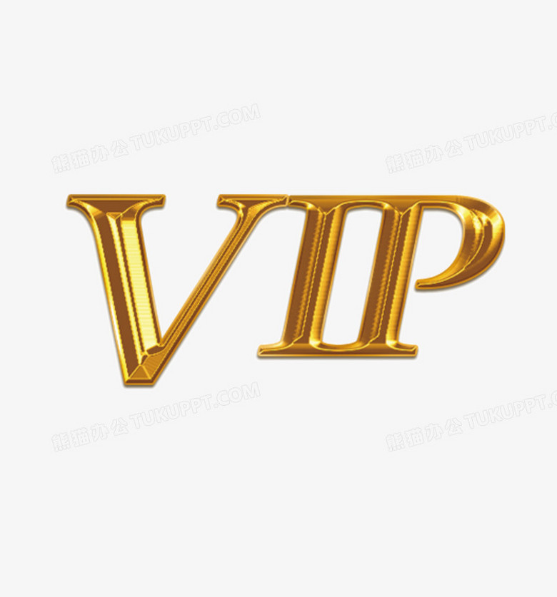 vip