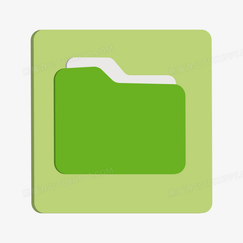 创意矢量立体文件夹图标元素PNG图片素材下载_矢量PNG_熊猫办公