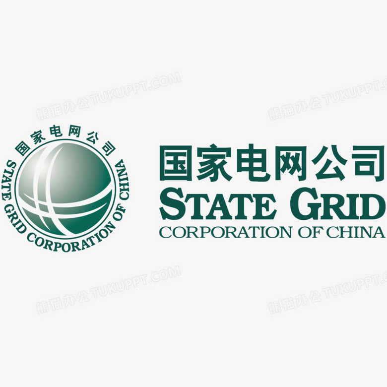 国家电网矢量标志