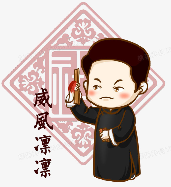 本作品全称为《卡通风威风凛凛打快板相声人创意元素》,在整个配色上