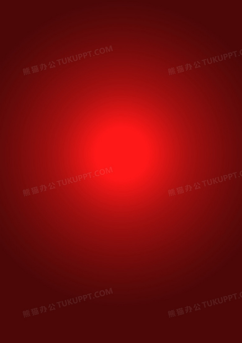 渐变色红色底图稿
