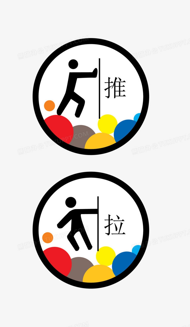 作品以白色为背景,设计了一个推标识牌,整体呈现简约风.