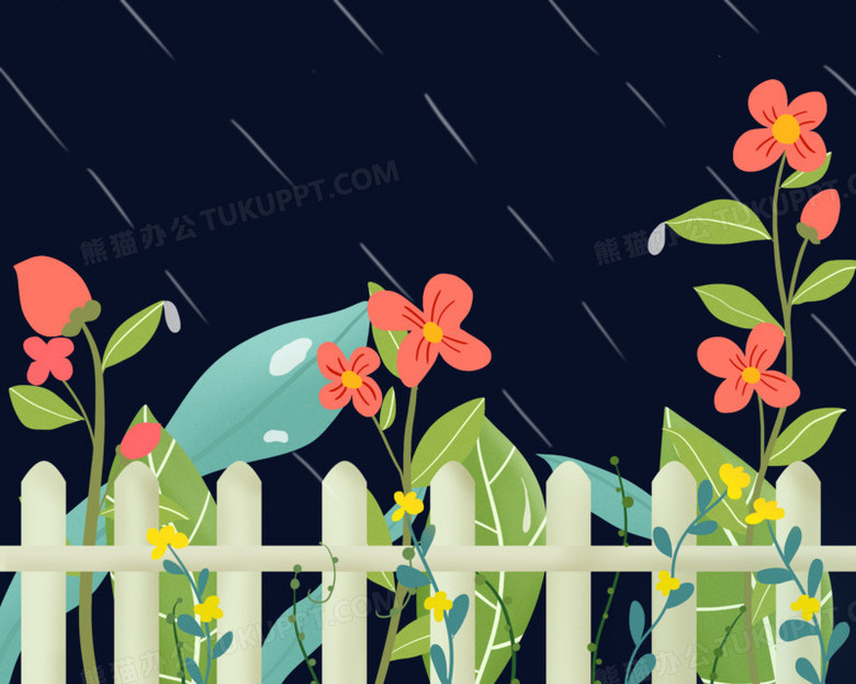 本作品全称为《卡通手绘雨水打湿的花草植物元素》,使用 adobe