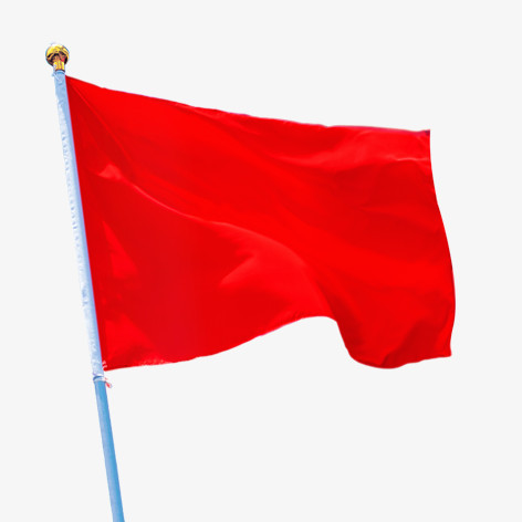 飘扬的红旗png图片素材下载_红旗png_熊猫办公