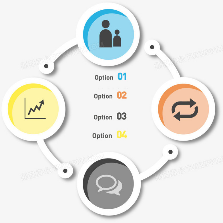 矢量ppt元素PNG图片素材下载_ppt元素PNG_熊猫办公