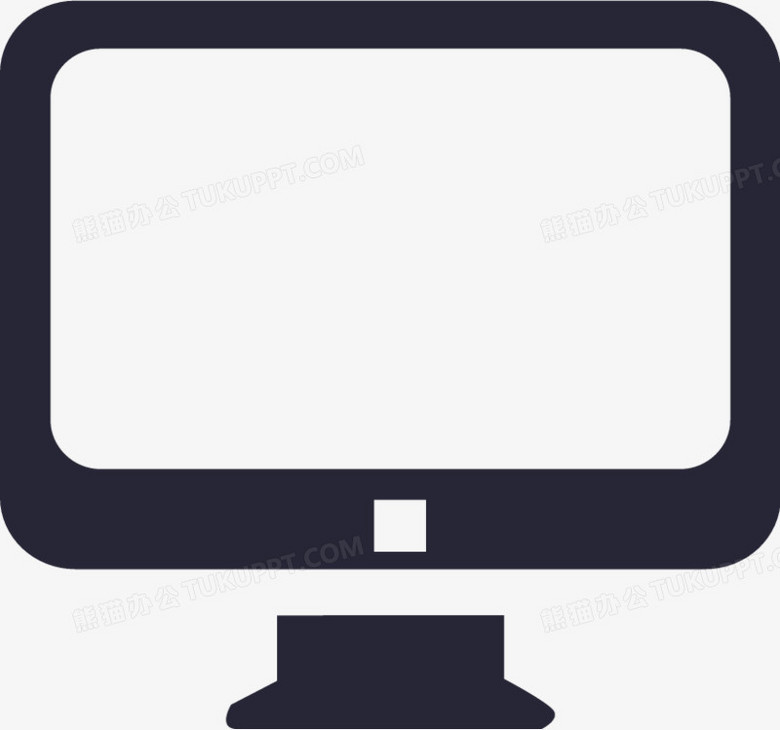 Pc客户端png图片素材免费下载 客户端png 2 769像素 熊猫办公 Pc客户端png图片素材免费下载 客户端png 2 769像素 熊猫办公